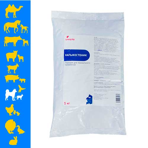 Товар: Кальфостоник, 1кг