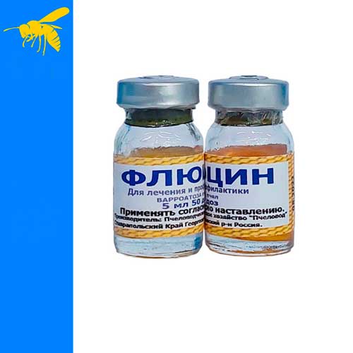 Товар: Флюцин, 5мл