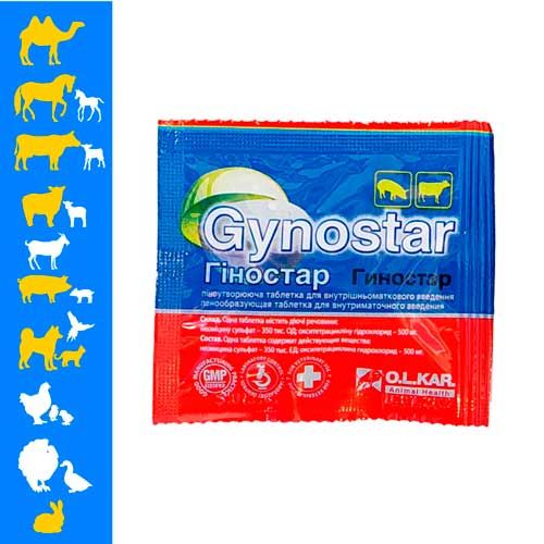 Товар: Гиностар