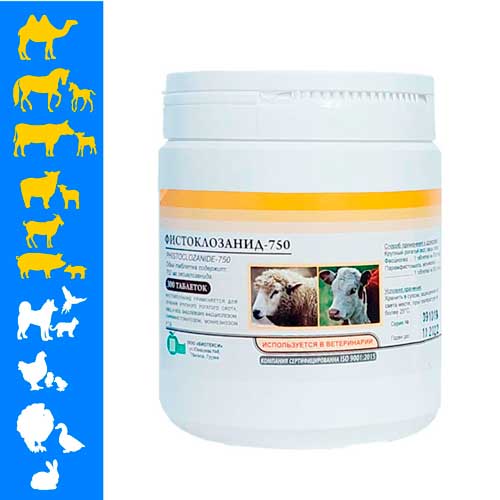 Товар: Фистоклозанид 750, 1шт
