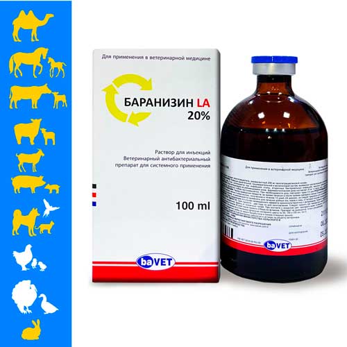 Товар: Баранизин LA 20%, 100мл