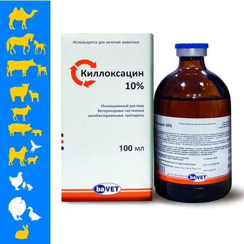 Товар: Киллоксацин 10%, 100мл