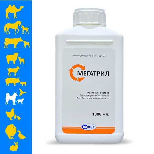 Товар: Мегатрил, 1л