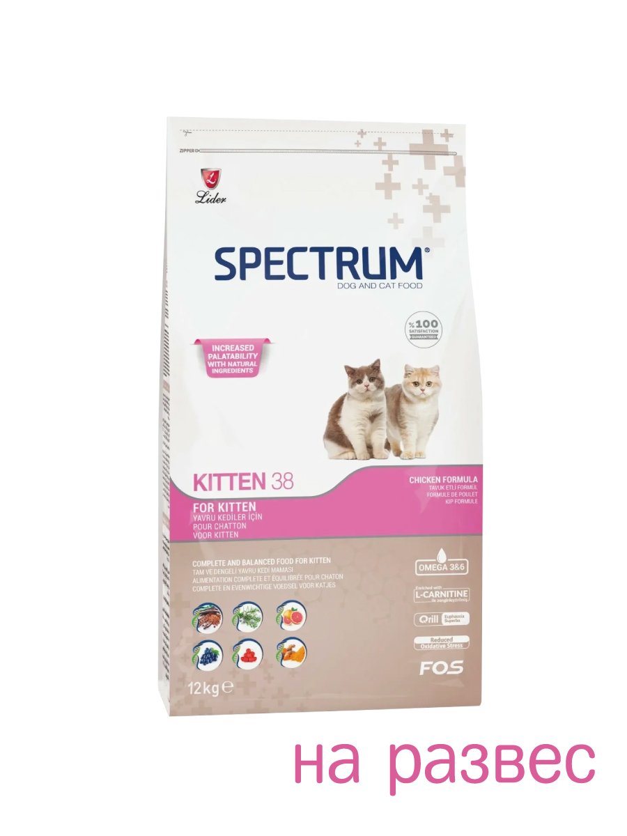 Товар: Spectrum38 Для котят - Курица 1кг