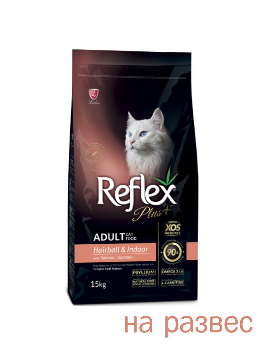 Товар: Reflex plus Для взрослых кошек Hairball & Indoor - Лосось 1кг