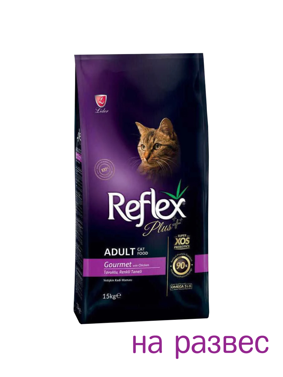 Товар: Reflex plus для взрослых кошек Gourmet с курицей 1кг
