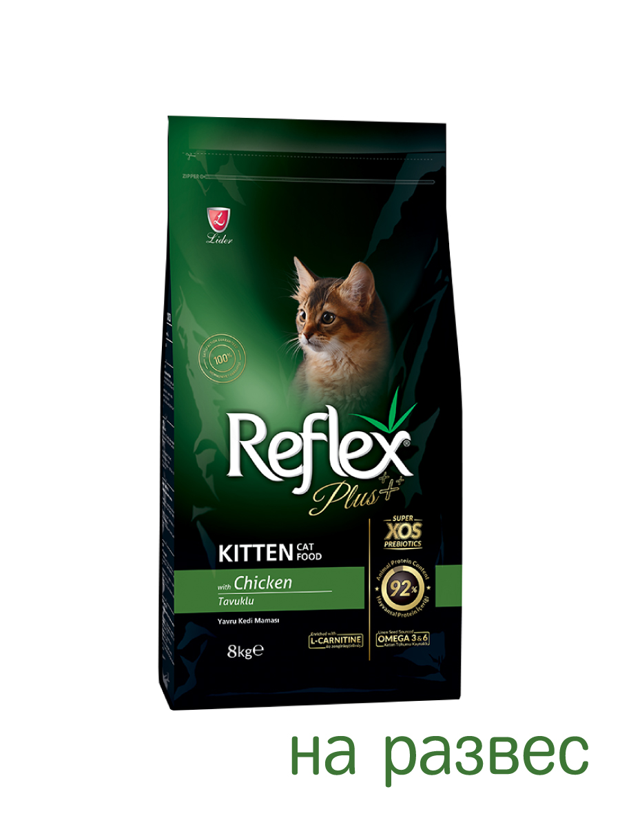 Товар: Reflex plus Для котят - Курица 1кг