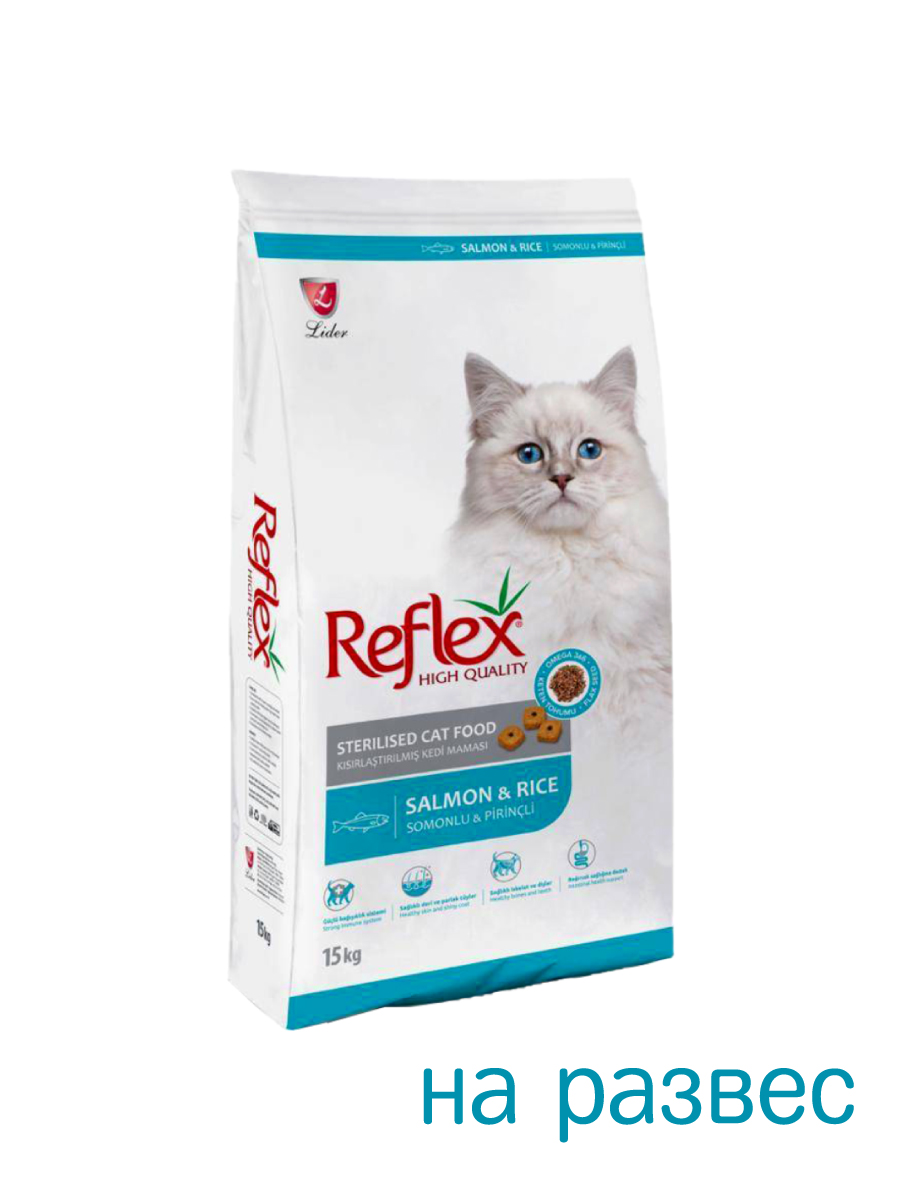 Товар: Reflex Для взрослых кошек Sterilised - Лосось & Рис 1кг