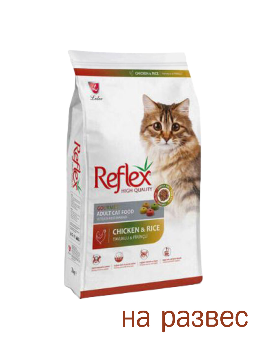 Товар: Reflex Для взрослых кошек - Multi Colour Курица 1кг