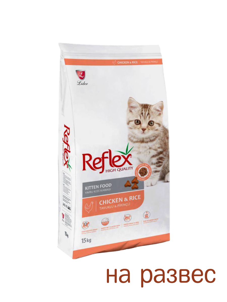 Товар: Reflex Для котят - Курица & Рис 1кг