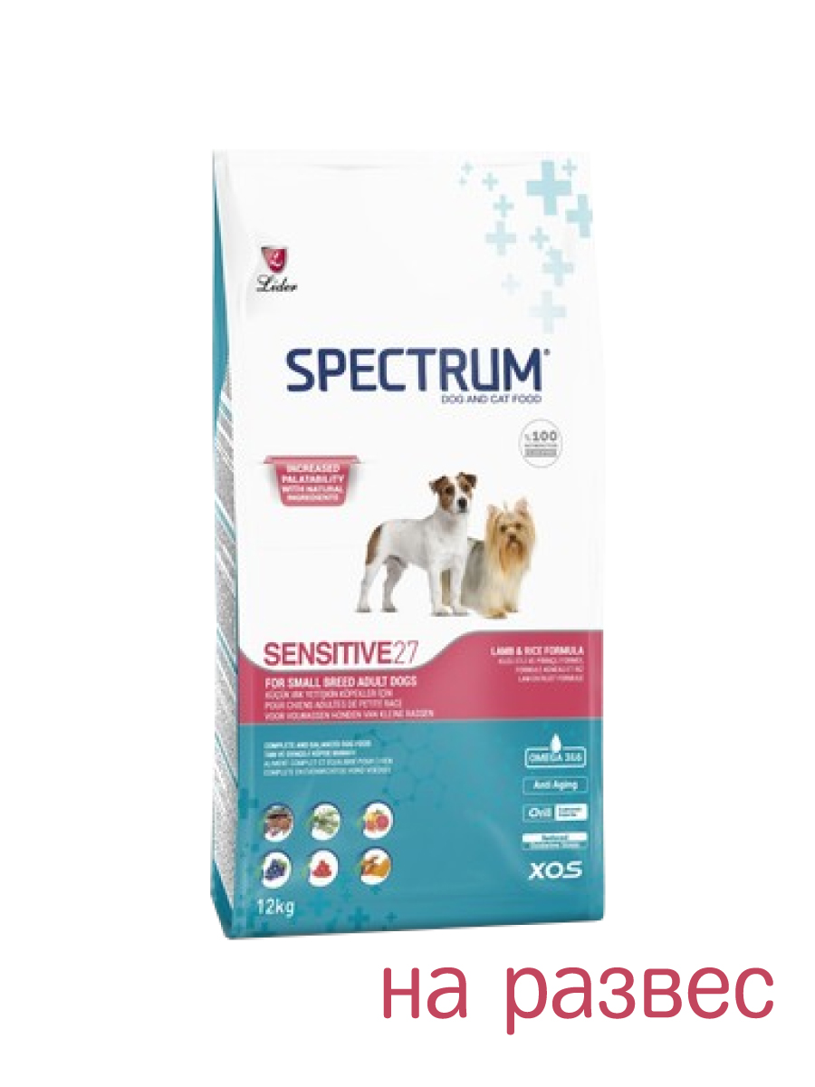 Товар: Spectrum Sensetive27 Для взрослой собаки мелких пород - баранина и рис 1кг на развес