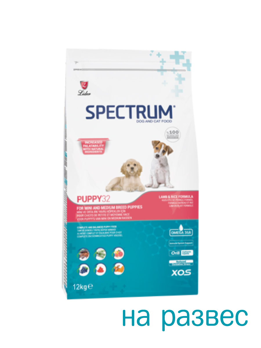 Товар: Spectrum Puppy32 Для щенков миниатюрных и средних пород - баранина и рис 1кг на развес