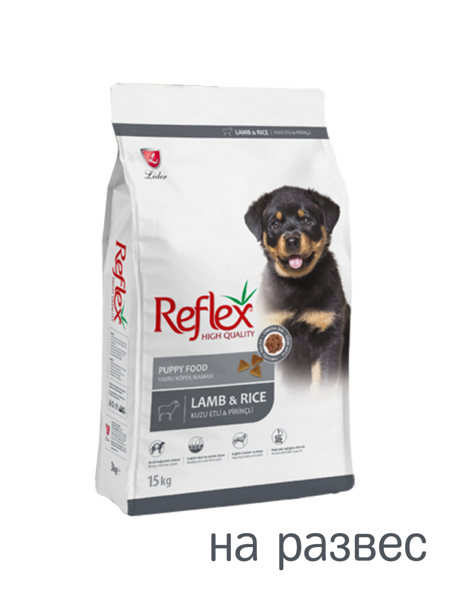 Товар: Reflex Для щенков баранина и рис 1кг на развес