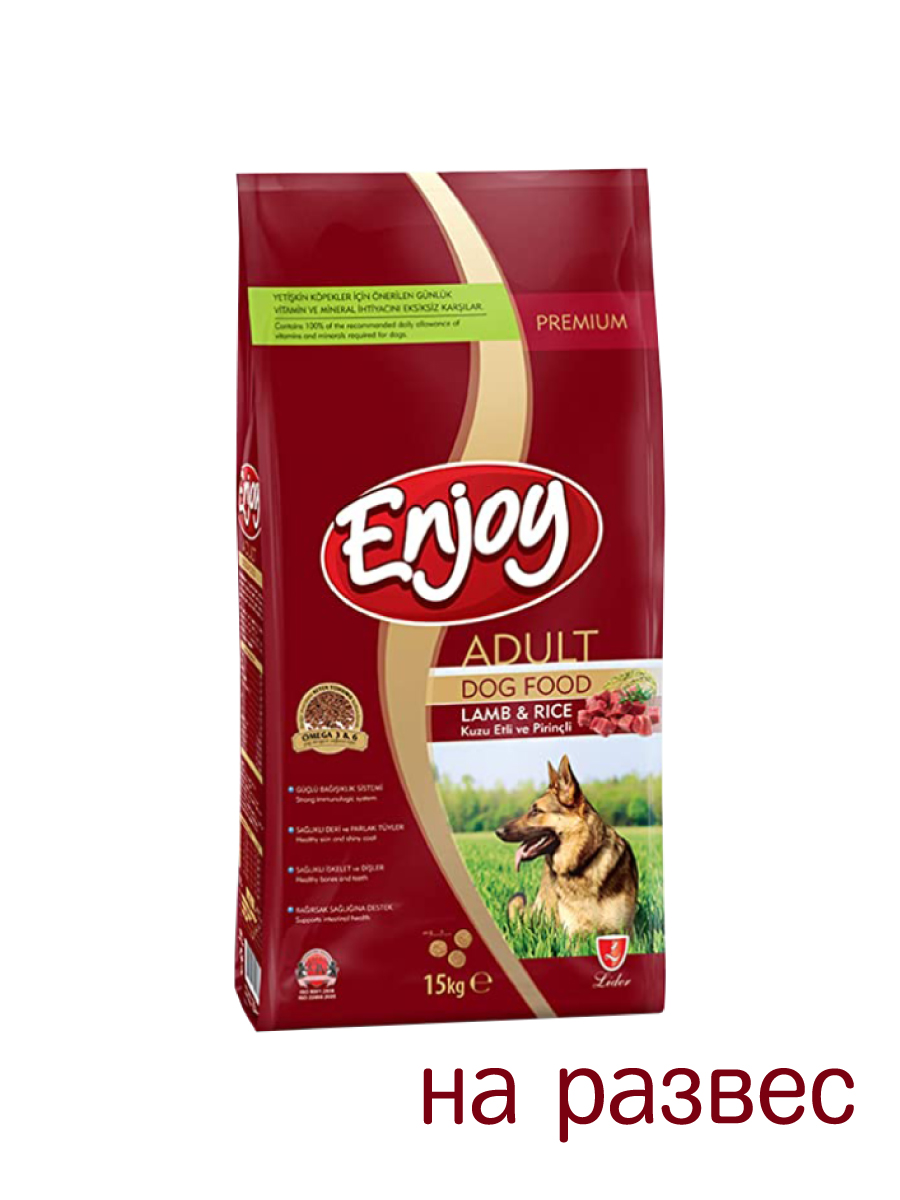 Товар: Enjoy Для взрослых собак - баранина и рис 1кг на развес