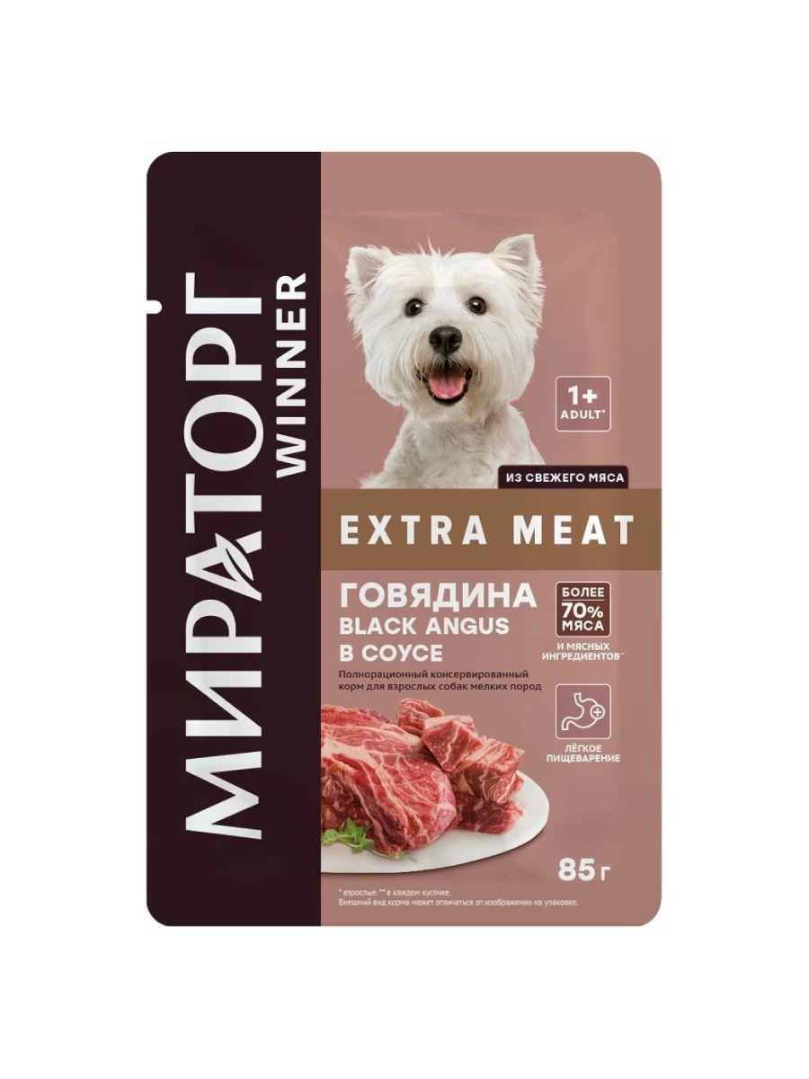 Товар: Мираторг Для взрослых собак Говядина в соусе 85г