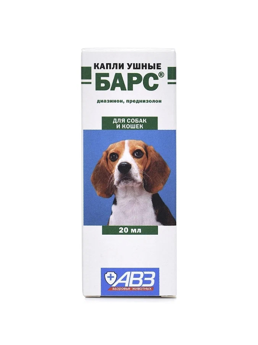 Товар: АВЗ Капли ушные для собак и кошек 20мл