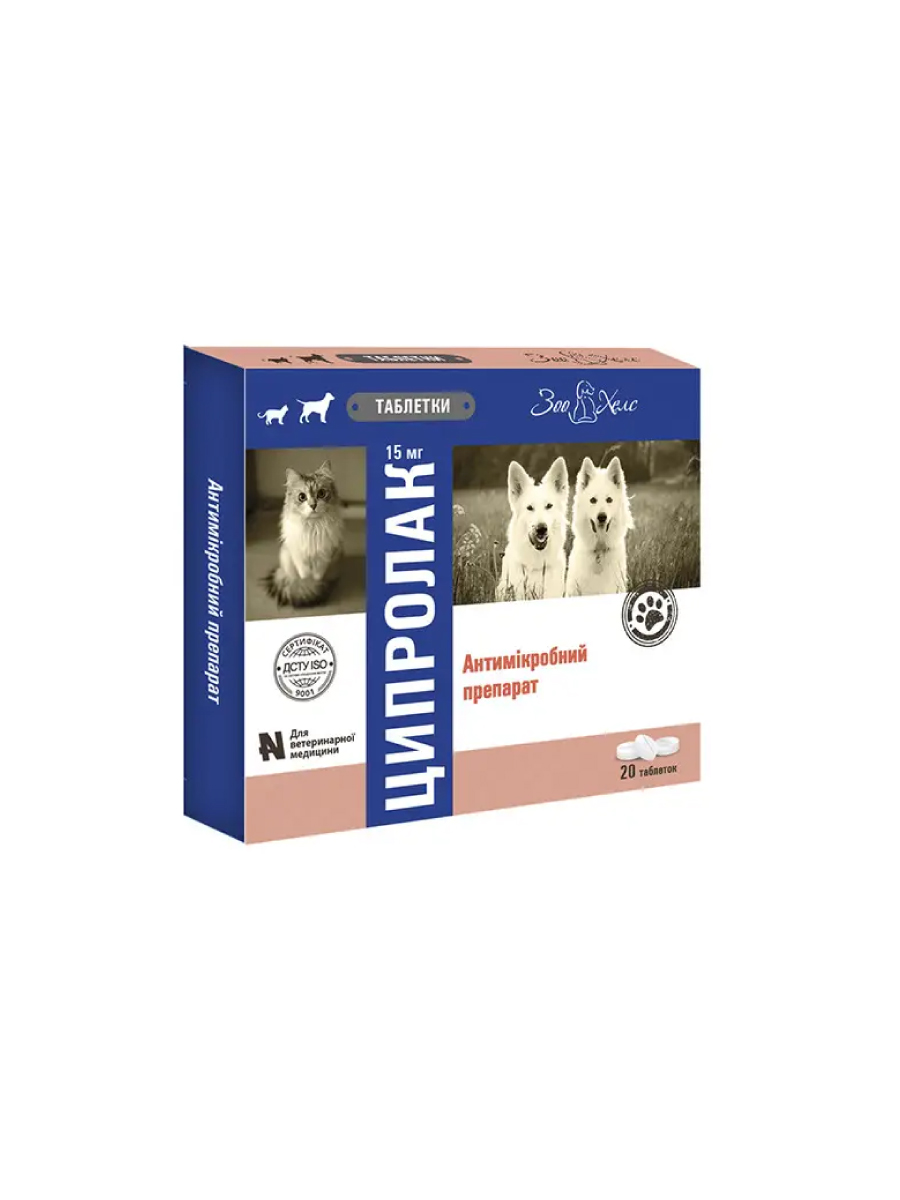Товар: Зоо Хелс Ципролак антибиотик для собак широкого спектра действия 20 таблеток