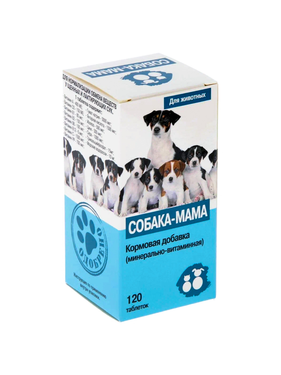 Товар: Собака-мама Комплексный препарат для щенных сук, 120 таблеток