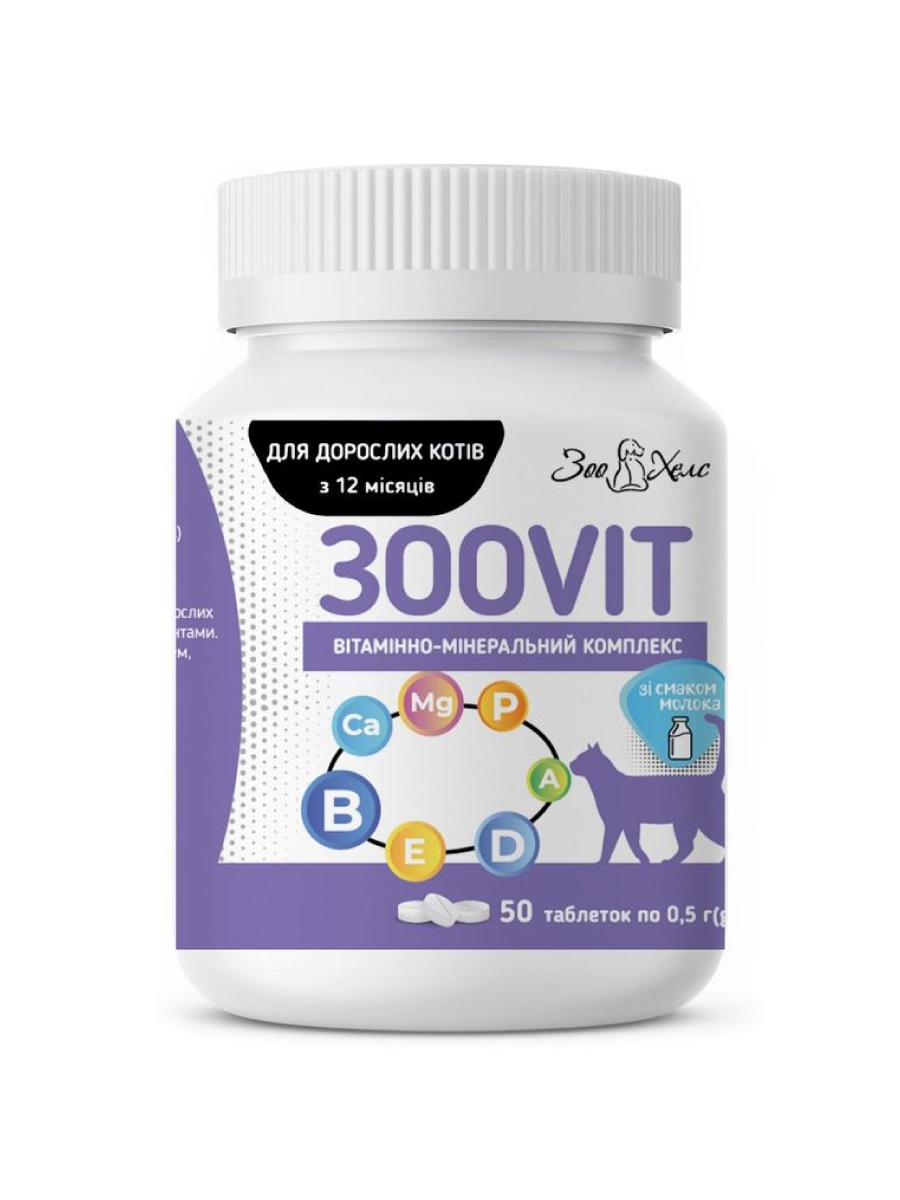 Товар: Зоо Хелс ЗООВИТ, витамины для взрослых котов со вкусом молока, 50 таб,