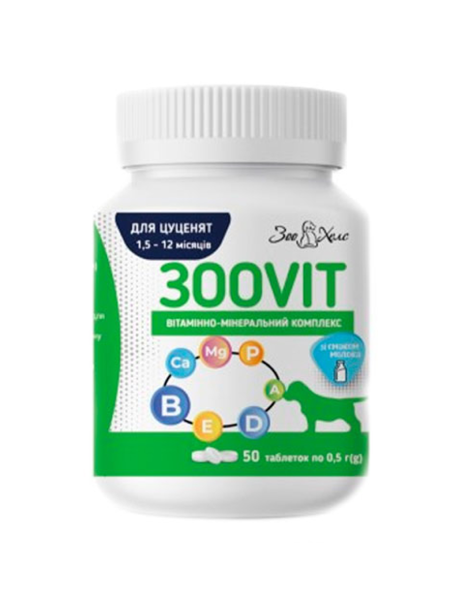Товар: Зоо Хелс ЗООВИТ, витамины щенков со вкусом молока, 50 таб,