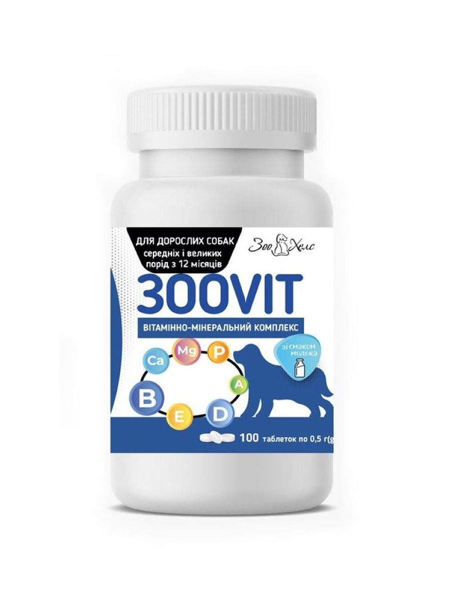 Товар: Зоо Хелс Зоовит витамины для взрослых собак средних и крупных пород с 12 месяцев со вкусом молока, 100 таблеток