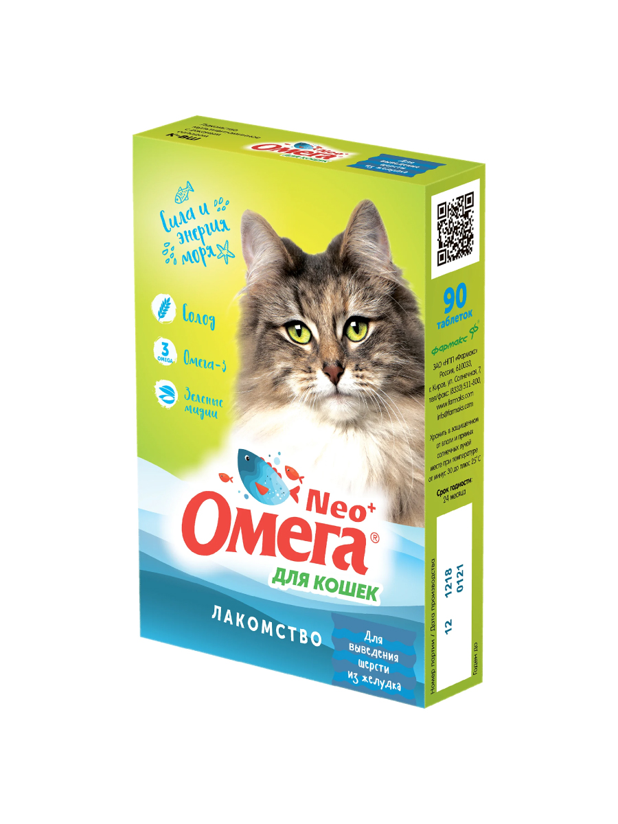Товар: Омега Neo + Витамины для выведения шерсти из желудка кошек , 90 таб