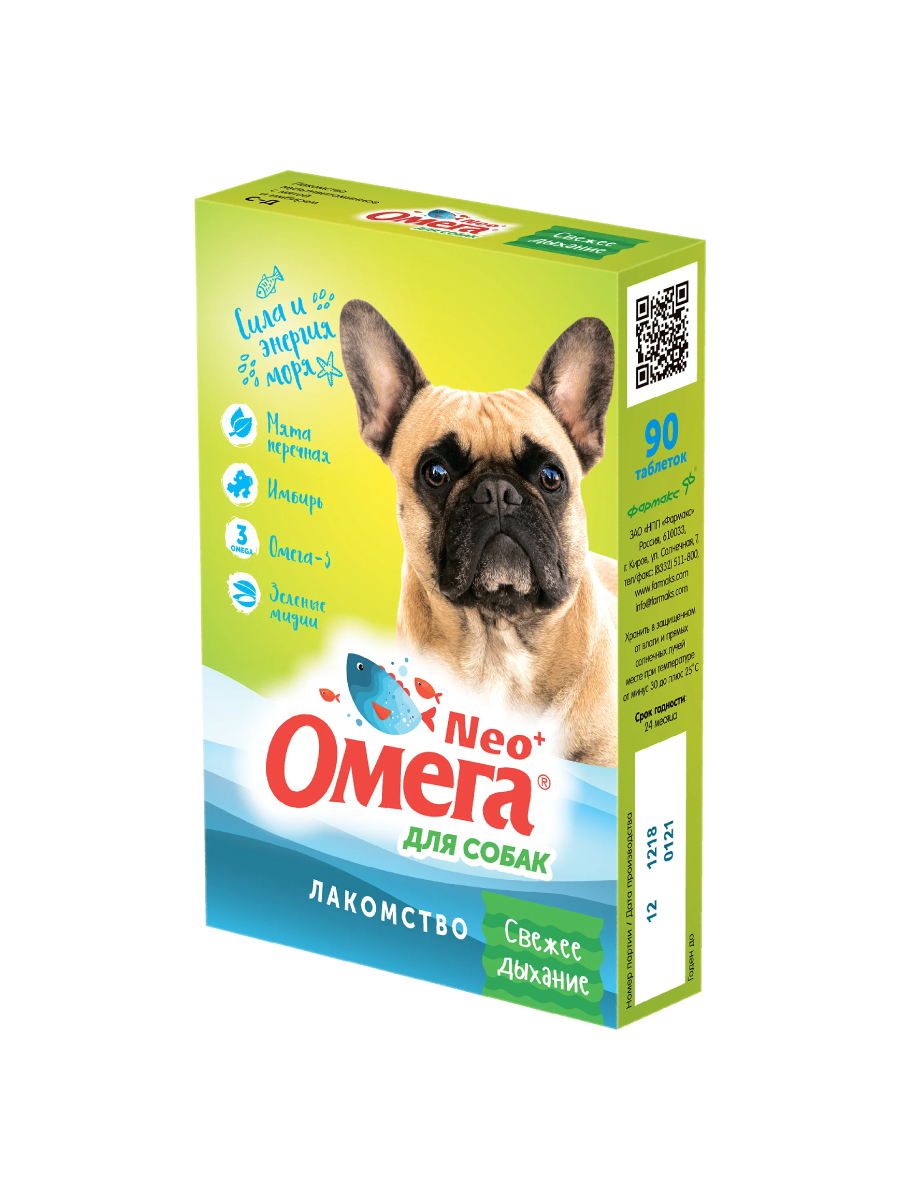 Товар: Омега Neo + Витамины Свежее дыхание для собак , 90 таб.