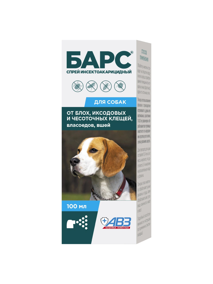 Товар: АВЗ Барс спрей от блох и клещей инсектоакарицидный для собак и щенков 100мл