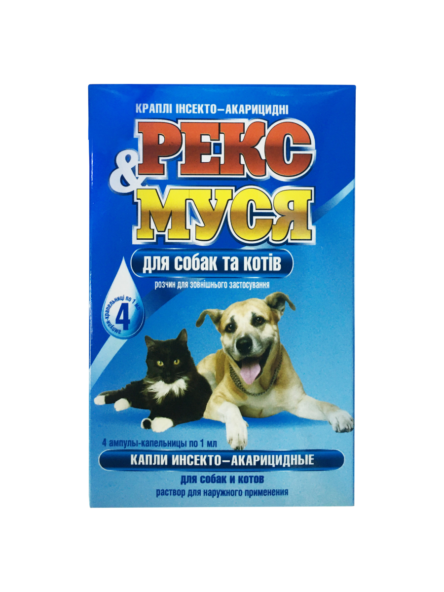 Товар: O.L.KAR \"Рекс и Муся\" Капли инсекто-акарицидные для собак и кошек 1мл