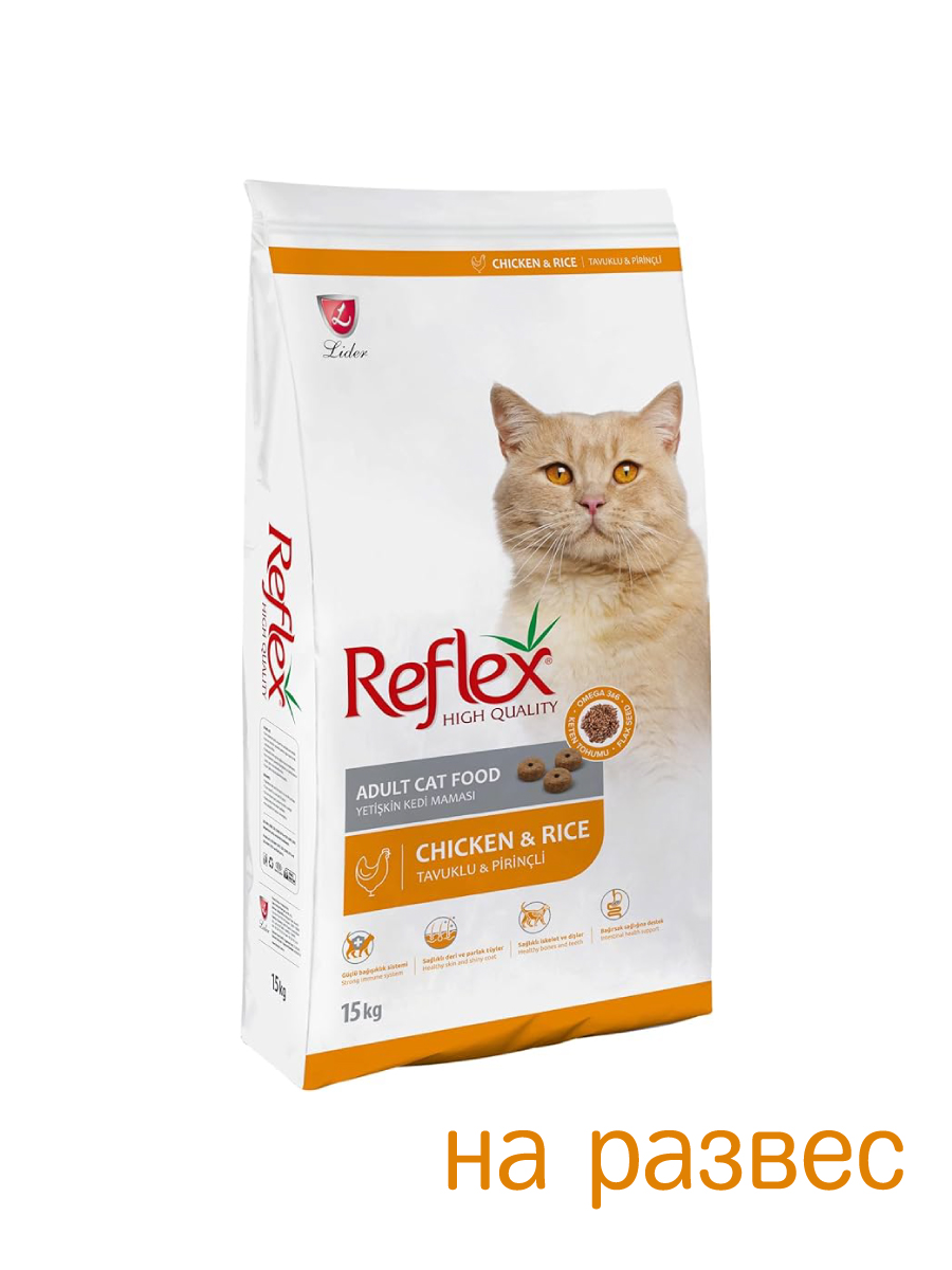 Товар: Reflex Для взрослых кошек - Курица & Рис 1кг