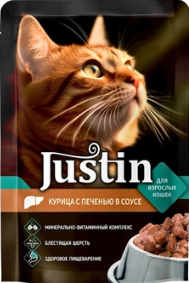 Товар: Консервированный влажный корм для кошек Justin® с курицей и печенью в соусе, 75 г.