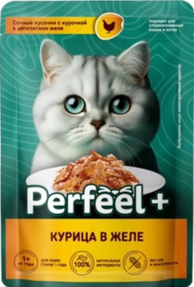 Товар: Полнорационный влажный корм \"Perfeel\" для взрослых кошек \"Курица в желе\", 75 гр.