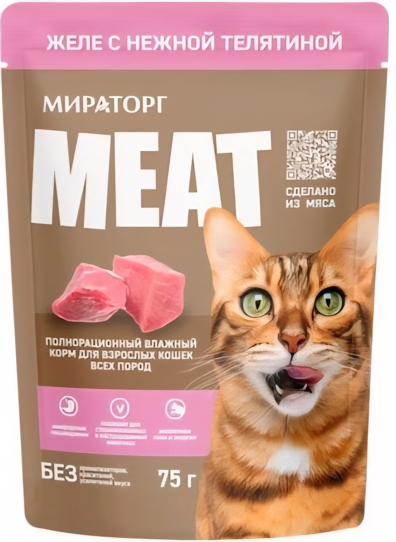 Товар: Корм консервированный полнорационный MEAT для взрослых кошек всех пород «Желе с нежной телятиной» 75гр