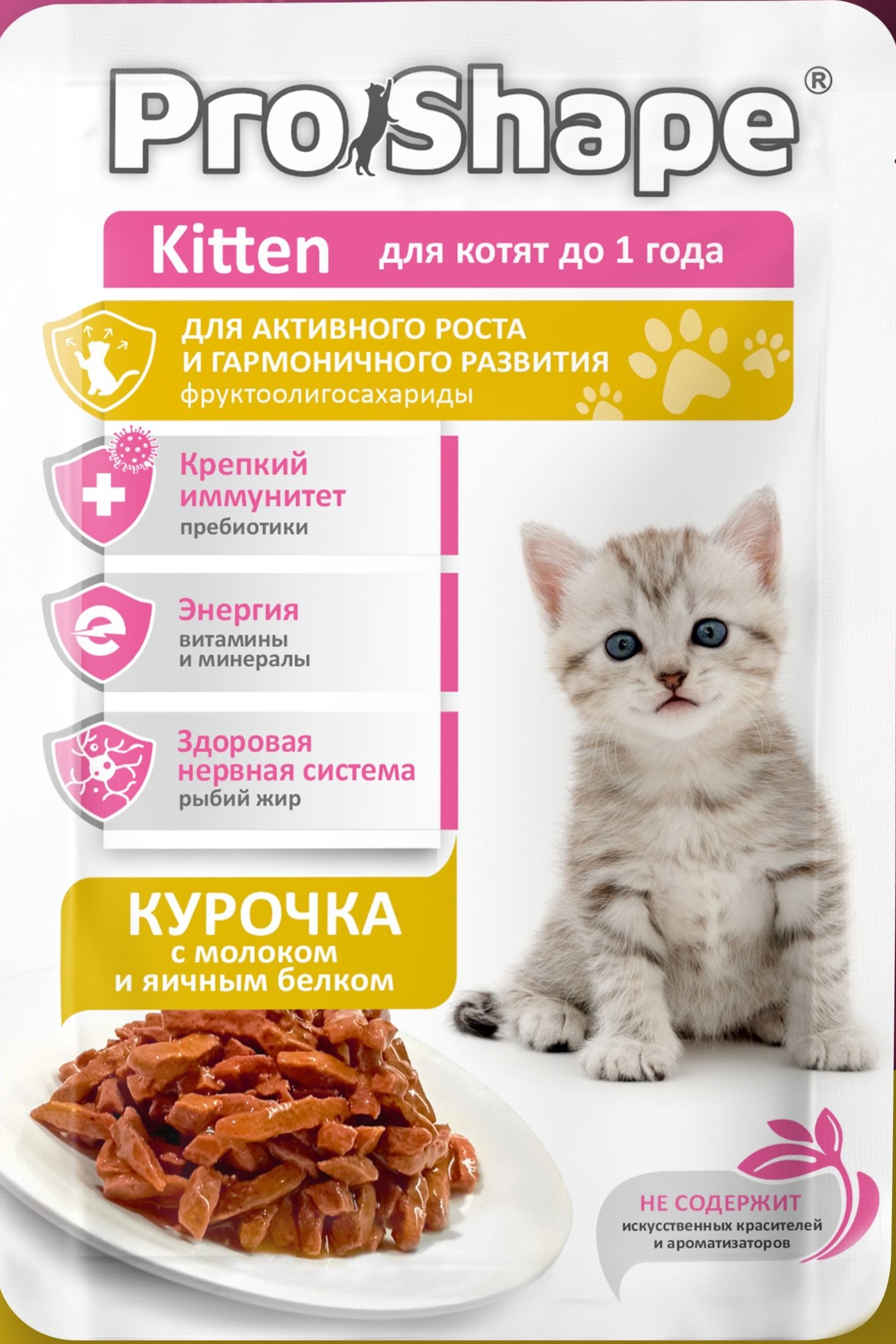 Товар: Влажный корм для кошек \"ProShape\" для котят до 1 года, для активного роста и гармоничного развития 75 г