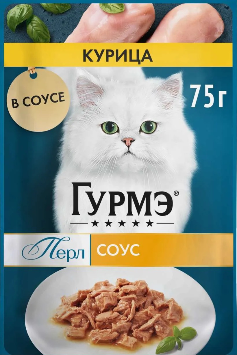 Товар: Гурмэ с курицей в соусе 